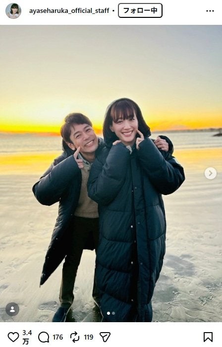 出所：綾瀬はるかマネージャーのInstagram（＠ayaseharuka_official_staff） 参照日：2026年4月22日
