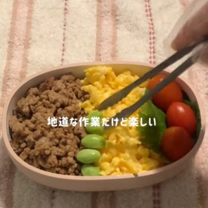 出所:@mii_cookinglog