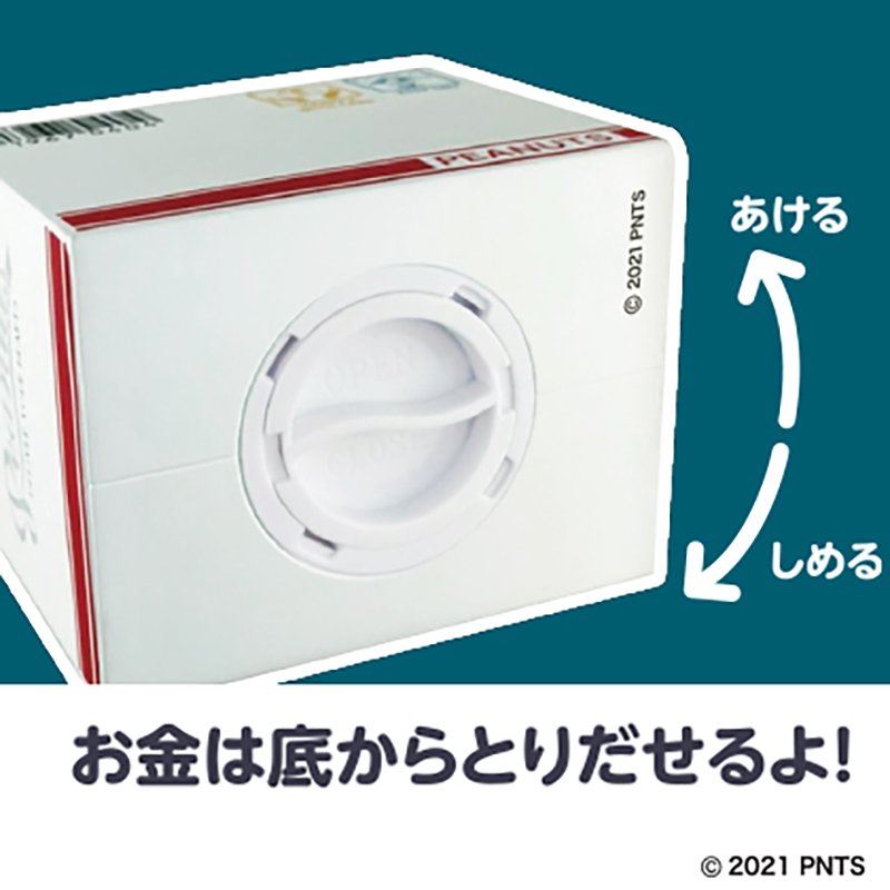 画像出所：郵便局のネットショップ