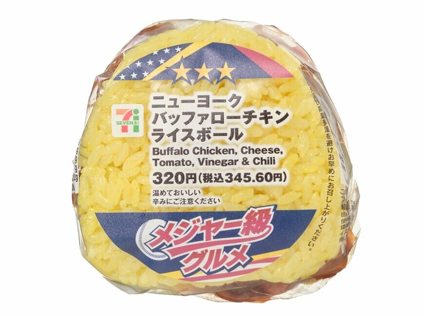 出所：株式会社セブン‐イレブン・ジャパン「今週の新商品」