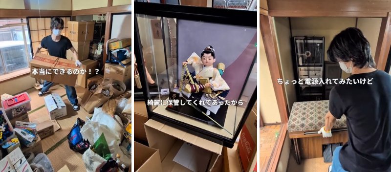 出所：＠kazuki_diy_dream