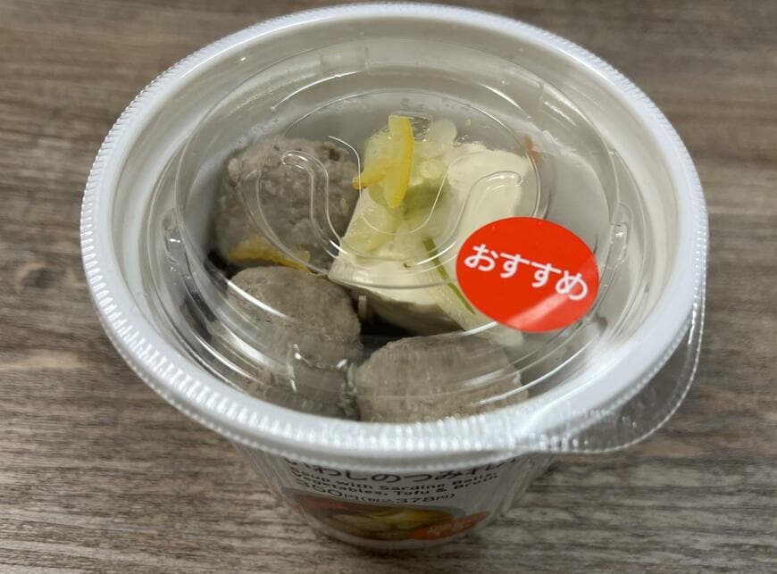 セブン-イレブンで販売されているいわしのつみれ汁
