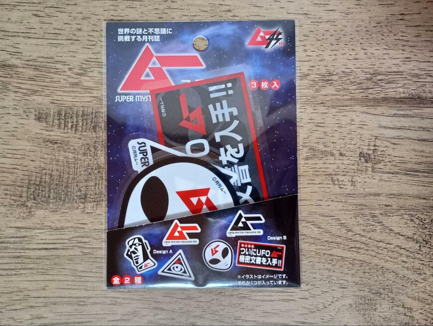 セリア、ムーダイカットステッカー3枚入画像