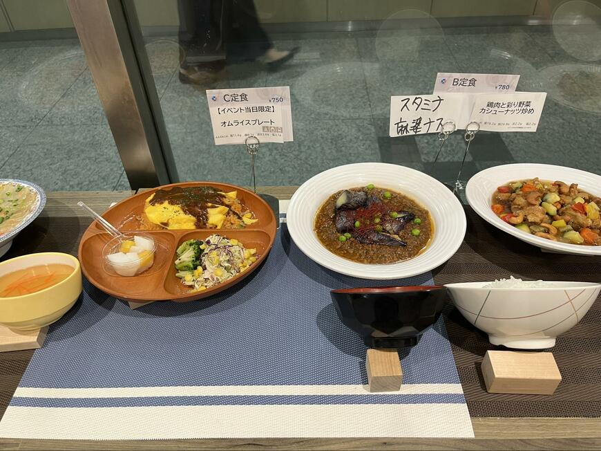 筆者撮影