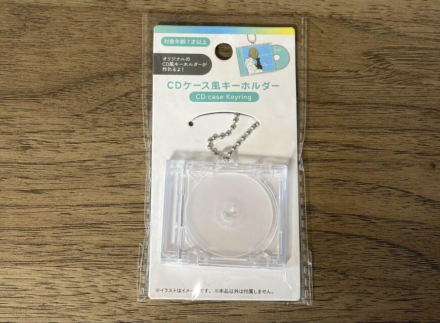 セリア、CDケース風キーホルダー商品画像