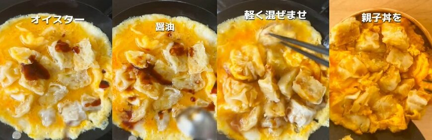 投稿動画のワンシーン