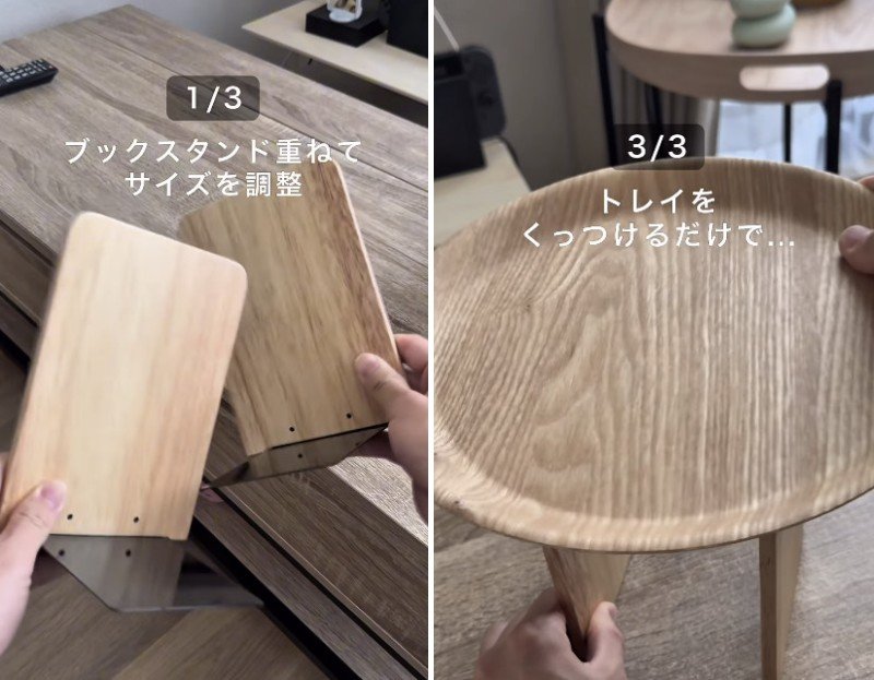 ビフォー