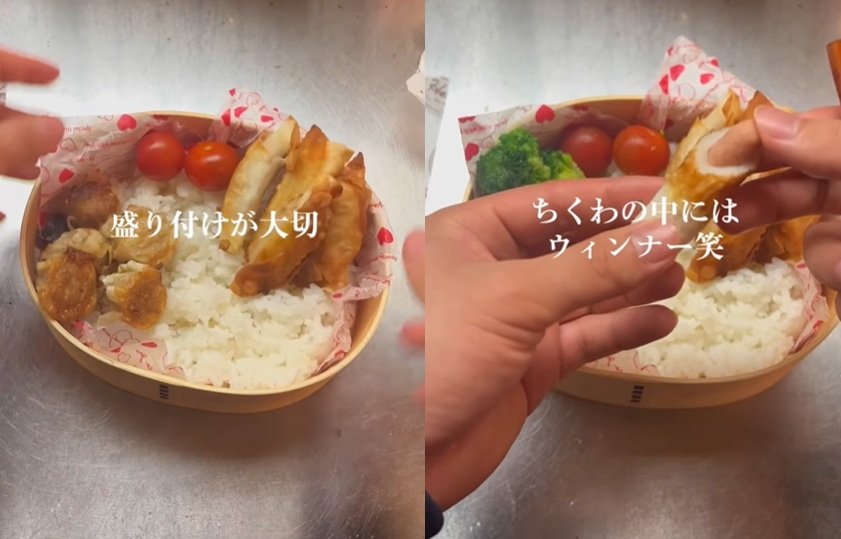 投稿動画のワンシーン