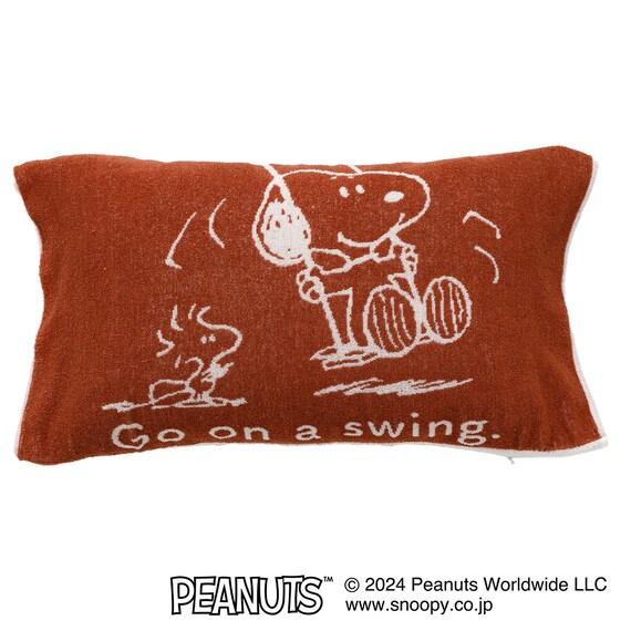 のびのび枕カバー WJダンス スヌーピー（ブラウン・グリーン）