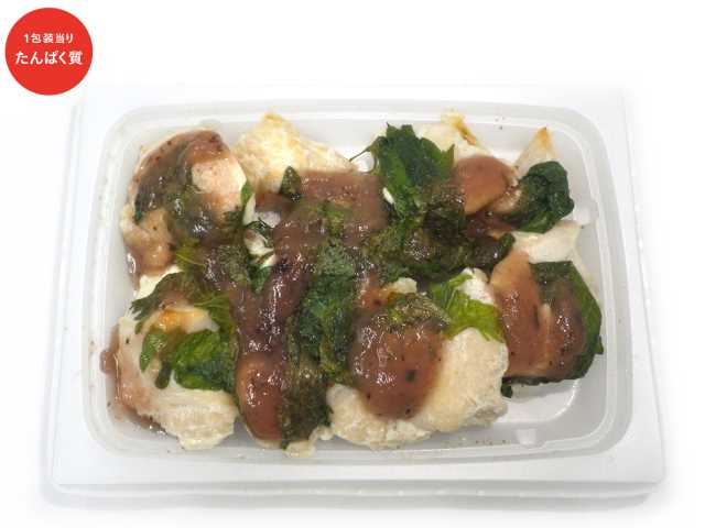 国産鶏むね肉の大葉焼鳥 梅だれ