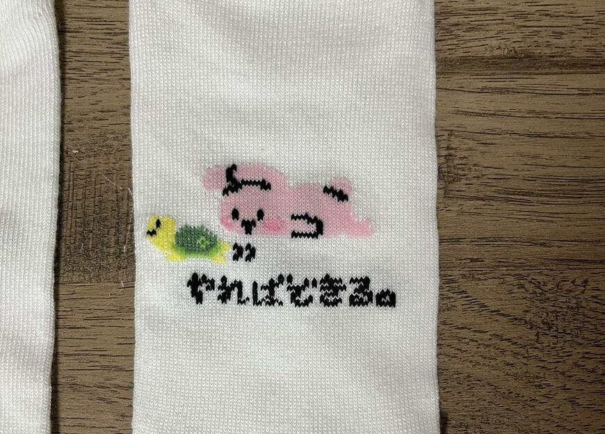 セリア、レディースショート丈 やればできる商品画像