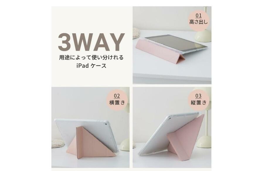 3COINS タブレットケース10.2インチ商品画像