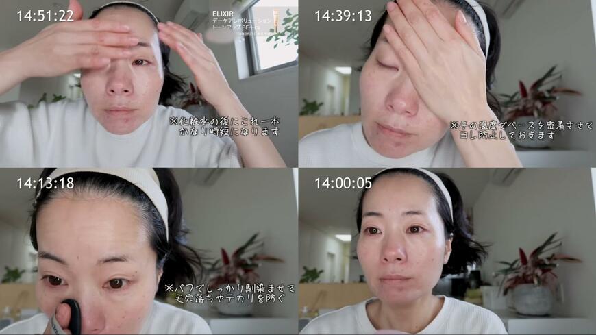 プチプラコスメ紹介