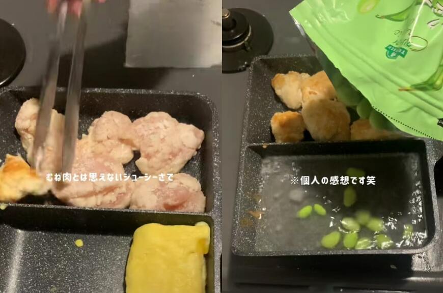 投稿動画のワンシーン