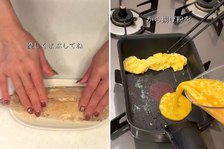 投稿動画のワンシーン
