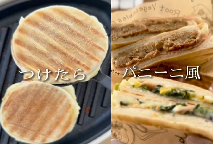 投稿動画のワンシーン