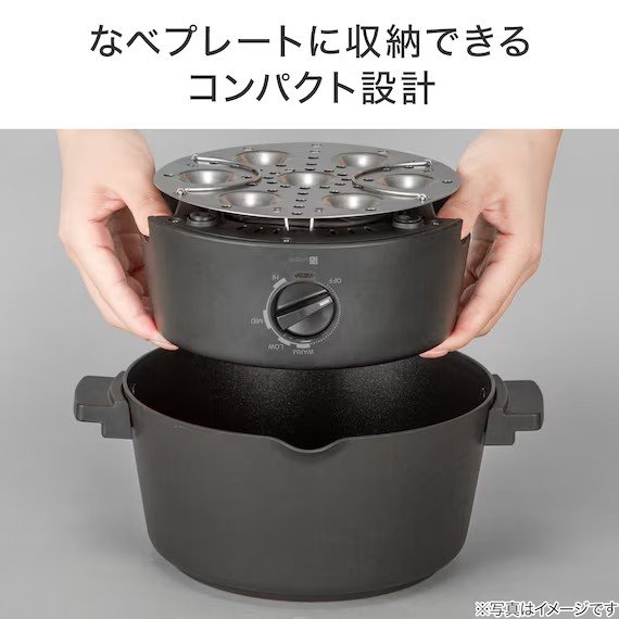 ニトリ公式通販ニトリネット　1台10役マルチ調理ポット　画像