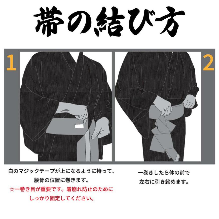 ワークマン、リラックス浴衣商品画像