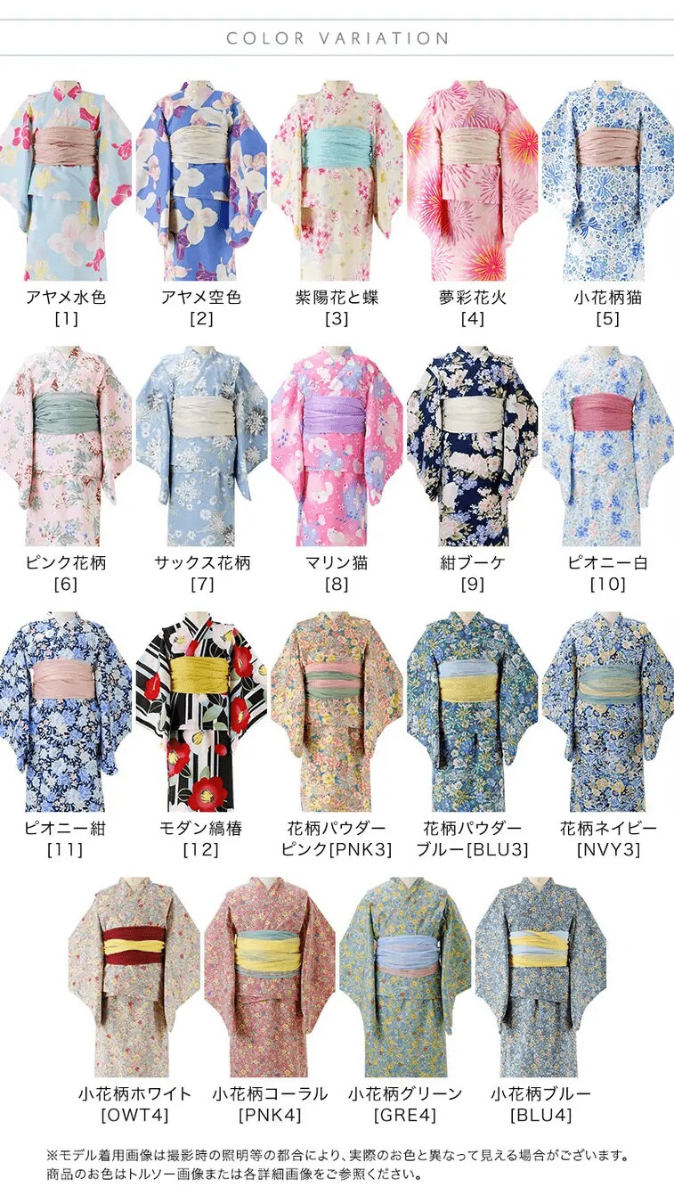 キャサリンコテージ公式　ベビー・キッズ ワンピースにもなる2way浴衣