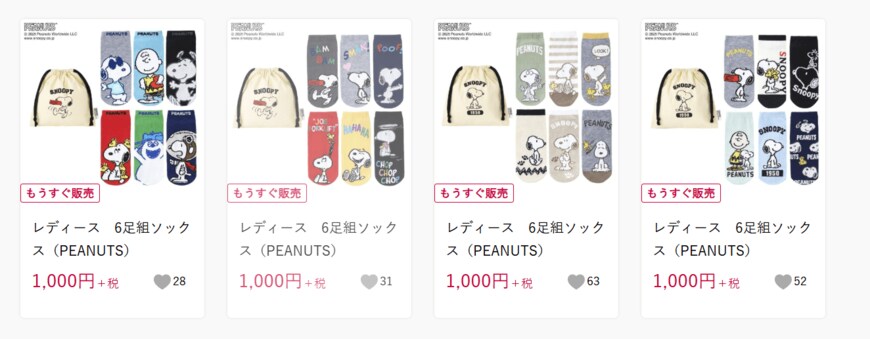 しまむら公式、スヌーピー6足組ソックス（PEANUTS）