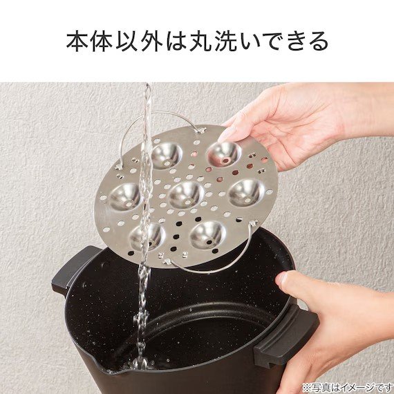 ニトリ公式通販ニトリネット　1台10役マルチ調理ポット　画像