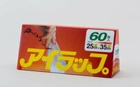 ポリ袋メーカー発案の「ポテトサラダの調理方法」が話題　レンジで時短&洗い物を省けて最高すぎる