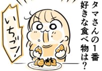 ｢1番好きな食べ物は何？｣次々変わる2歳児の答えが可愛すぎた
