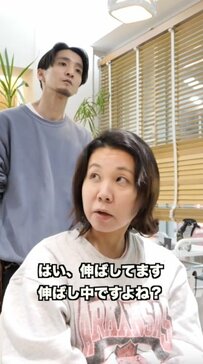 【改善】髪にボリューム感がある女性　レイヤーカットで軽くしながら伸ばすスタイルに納得の笑顔！