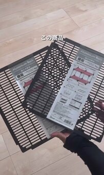【100均DIY】ひと味違うカッコ良さ　セリアのアルミラック棚板で「高見え収納棚」を簡単DIY