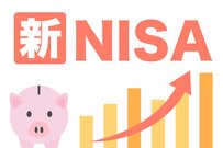 【新NISA】45歳から60歳までに「2000万円貯める」にはいくら積み立てる？年率ごとに確認