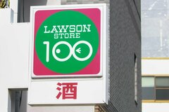 【ローソンストア100】シリーズ累計418万食「だけ弁当」ヒット作再び