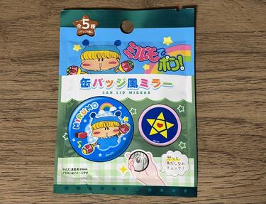 セリアに「ミルモでポン！の缶バッジみたいなミラー」が登場！昔の