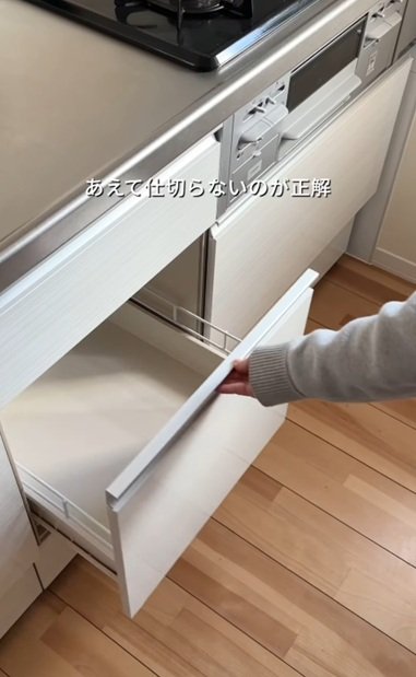 変身前の調味料を入れる引き出し