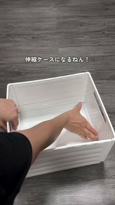変身前の伸縮ケース組み立て