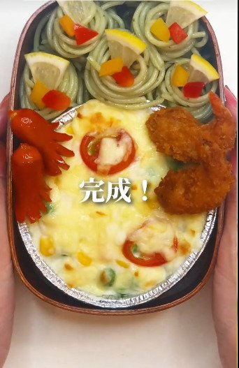 投稿動画のワンシーン