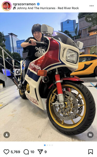 レイザーラモンRGのInstagram投稿