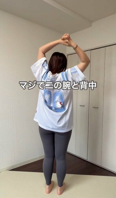 出所：<u><a href="https://www.instagram.com/reel/Dc54N9LzGqE/?utm_source=ig_web_copy_link&stkn=MzRlODBiNWFlZA==" target="_blank">@runrun_princessdiet</a></u>