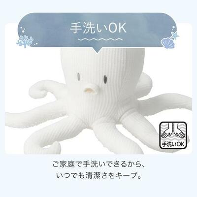 ニトリ ミニクッション オクトパス(ホワイト NUI05)商品画像