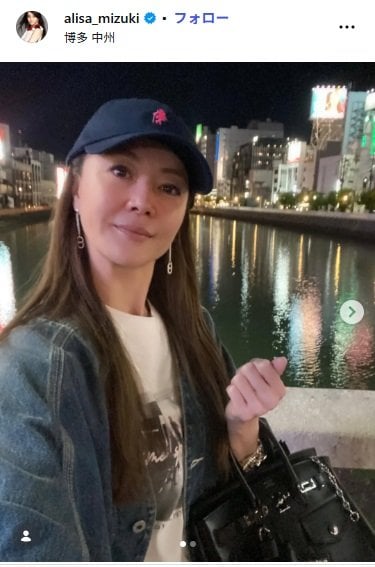 観月ありさのInstagram投稿