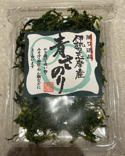 假屋崎省吾のAmeba公式ブログ投稿