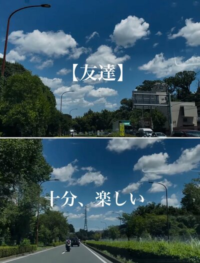 友達について触れる場面で映る街の風景