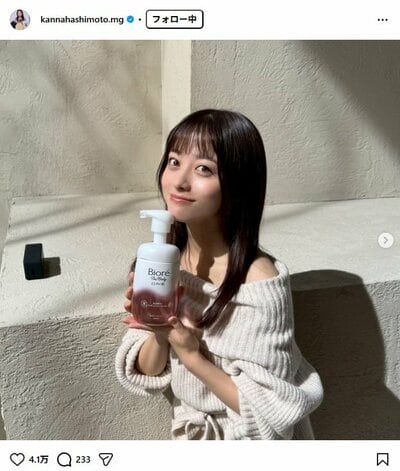 橋本環奈&井手上漠マネージャーのInstagram投稿