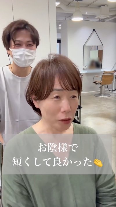 人気美容師