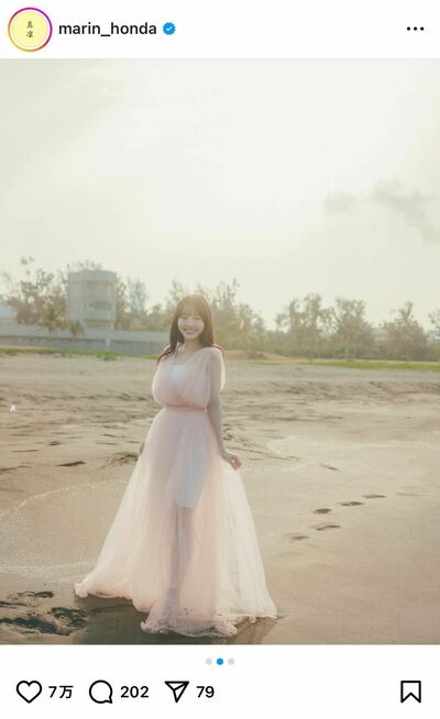 本田真凜のInstagram投稿