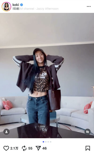 Kōki,のInstagram投稿