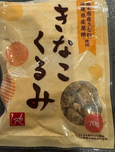 堀ちえみの公式ブログ投稿