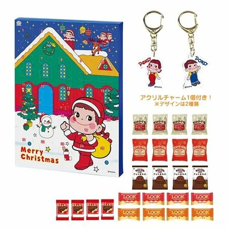 クリスマスアドベントカレンダー