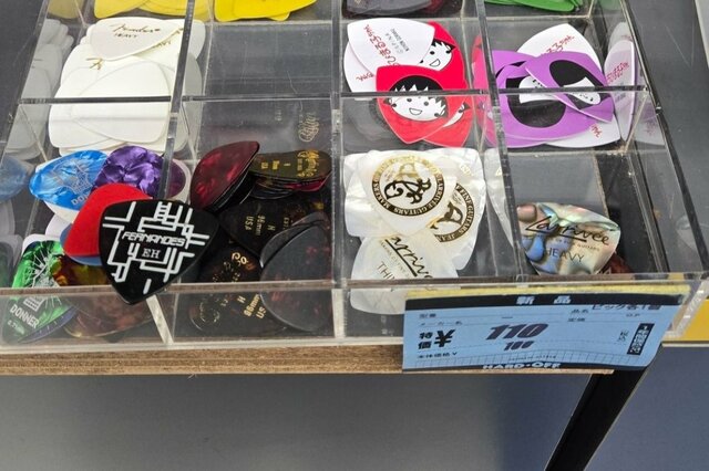 ハードオフで発見した「掘り出し物のピック」　110円で販売されていた貴重な品に驚きの声「超絶レア」