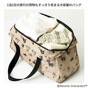 肌ざわりの良い素材の持ち手が付いており、荷物が多くなっても快適