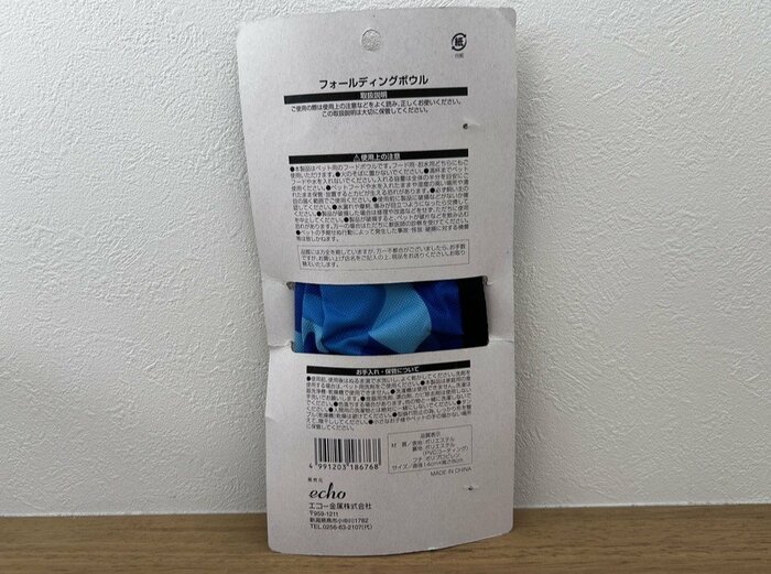 パッケージの裏面には使用上の注意が記載されていました